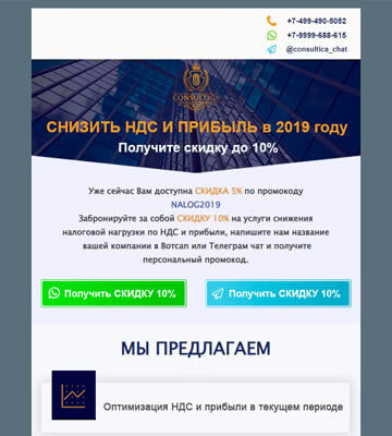 email Konsul