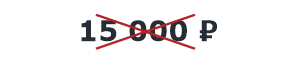 15000