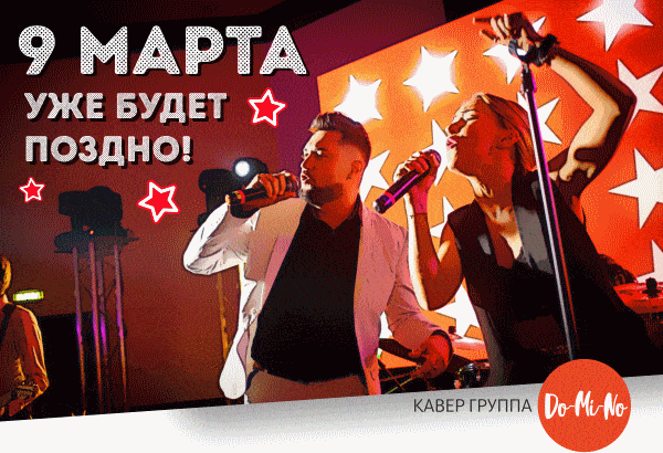 Перейти на сайт