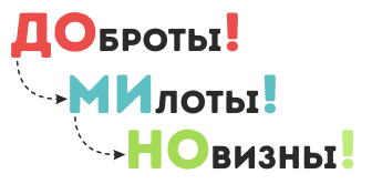 Do-Mi-No