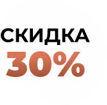 Проценты
