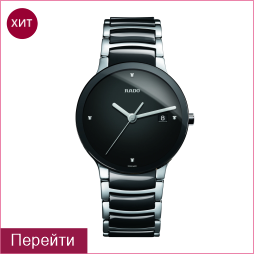 Перейти