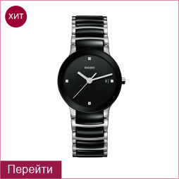 Перейти