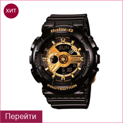 Перейти