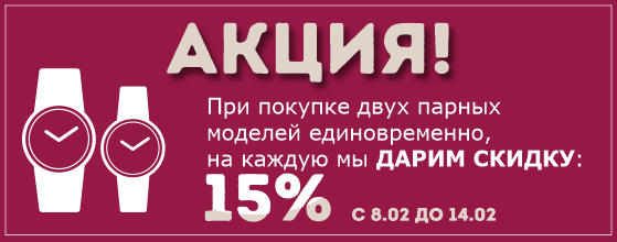 На каждую