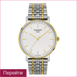 Перейти