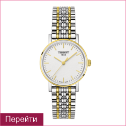 Перейти