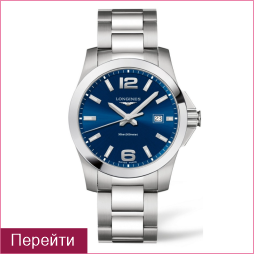 Перейти