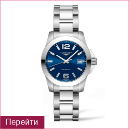 Перейти