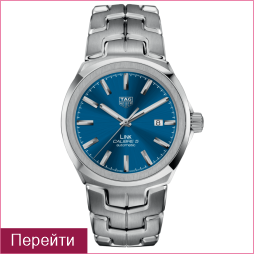 Перейти