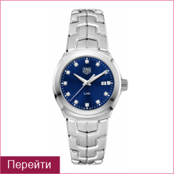 Перейти