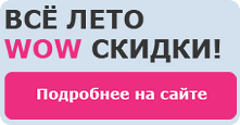 Подробнее