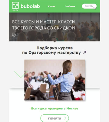 емаил письмо курсы