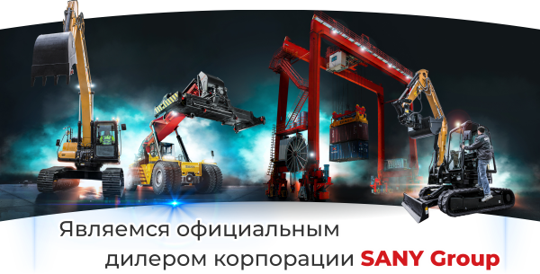 Официальный дилер
