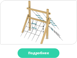 Игровое оборудование