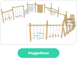 Детский игровой комплекс