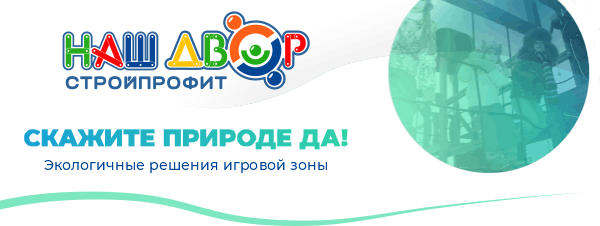 Перейти на сайт
