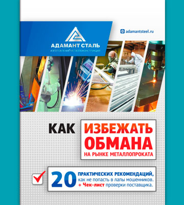 Каталог буклеты газеты