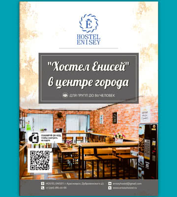 Каталог буклеты газеты