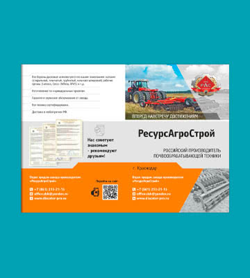 Каталог буклеты газеты