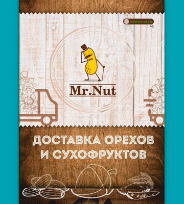 Каталог буклеты газеты