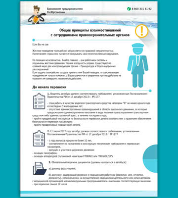Каталог буклеты газеты