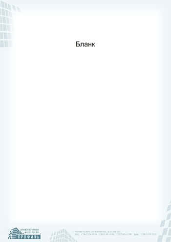 11 pro min